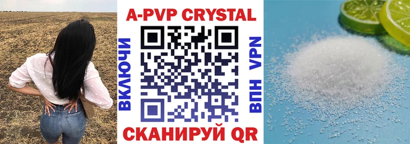 Alpha PVP мука  купить наркоту  Чегем 
