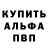 Alpha-PVP СК КРИС Gio Kasradze