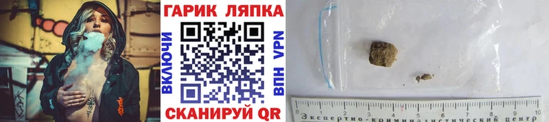 MEGA ONION  Чегем  Гашиш Premium  наркотики 