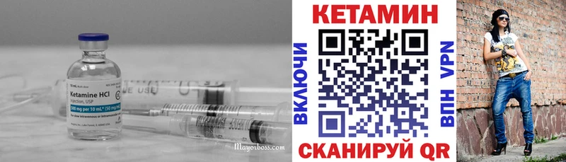 OMG ONION  Чегем  КЕТАМИН VHQ 