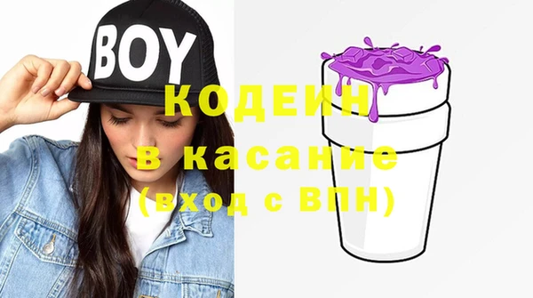 стаф Абдулино