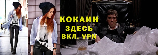 стаф Абдулино