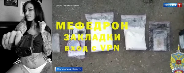 мефедрон Нягань