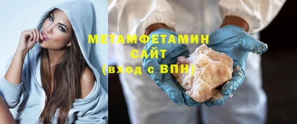 стаф Абдулино
