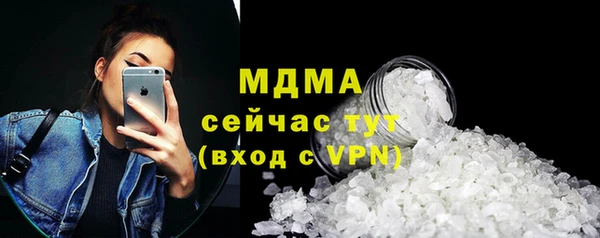 mdma Абаза