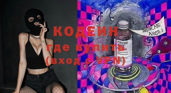 метамфетамин Нязепетровск