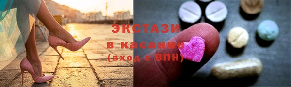 mdma Абаза