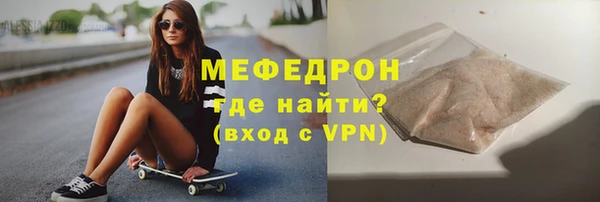 дживик Абинск