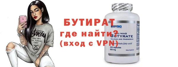 дживик Абинск