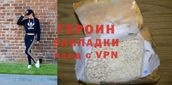 дживик Абинск
