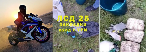 стаф Абдулино