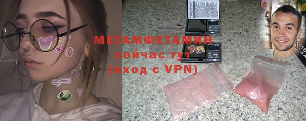 стаф Абдулино