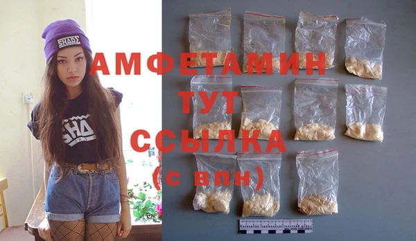 стаф Абдулино