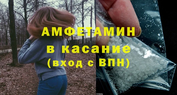 метамфетамин Нязепетровск