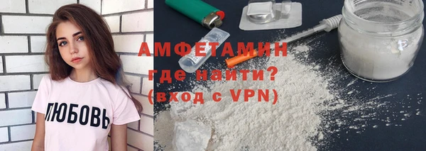 стаф Абдулино