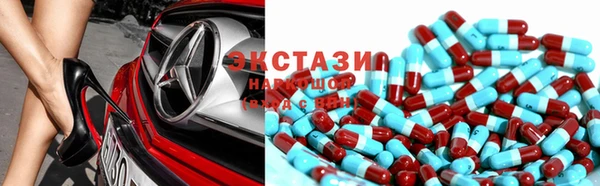 mdma Абаза