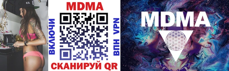 OMG вход  Чегем  МДМА кристаллы 
