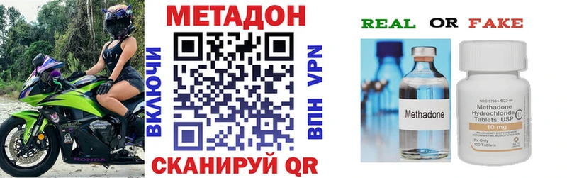 МЕТАДОН мёд  Чегем 
