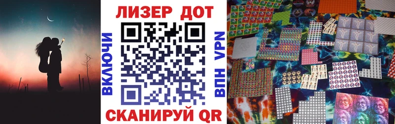 Марки N-bome 1,8мг  дарнет шоп  мега маркетплейс  Чегем 