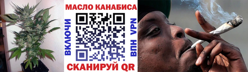 ТГК THC oil  Чегем 